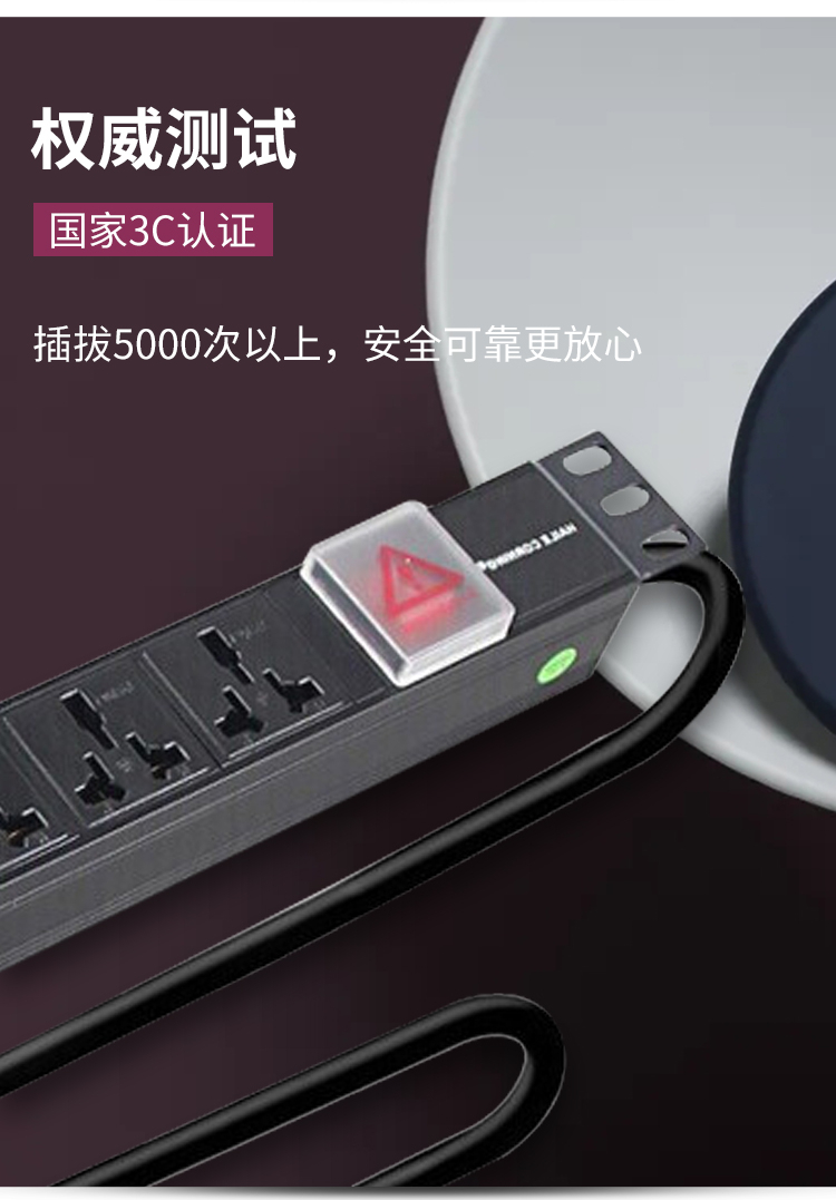 工业级机柜PDU电源插座板 D3000-16A8-KG 1个 16A8位250V 4000W带开关插线板 2米_http://www.haile-cn.com.cn_布线产品_第5张
