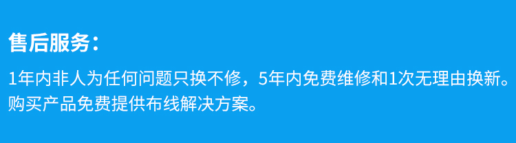 光纤收发器电信工程级百兆单模双纤一光二电传输距离20公里网络监控SC口光电转换器1台HC-810-2_http://www.haile-cn.com.cn_百兆交换机（非网管）_第9张