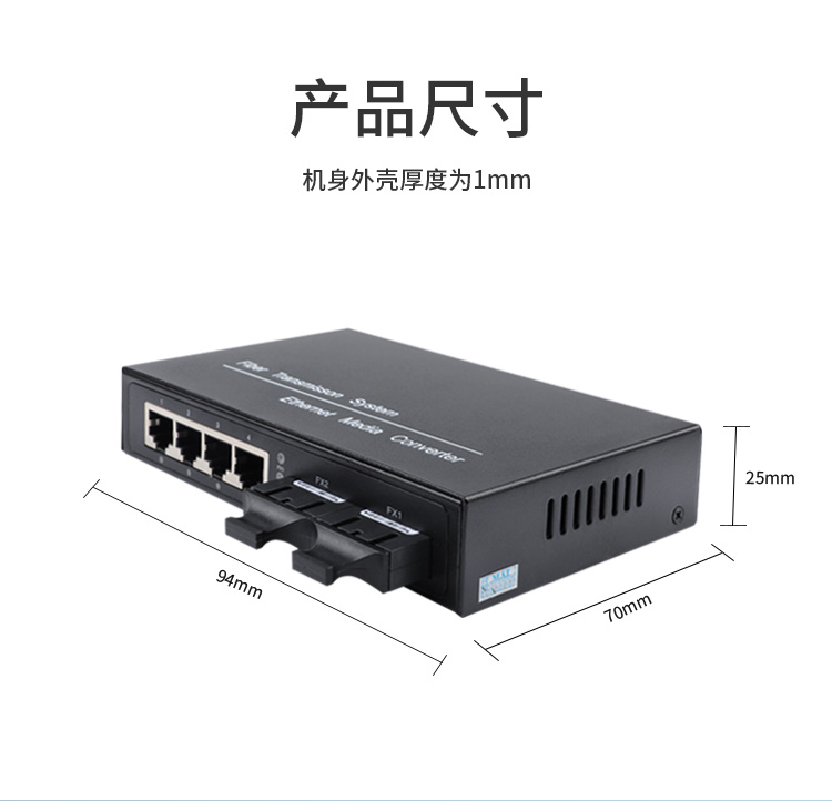 光纤收发器电信工程级百兆单模双纤两光四电 20公里网络监控SC 光电转换器1台HC-810-4-2F_http://www.haile-cn.com.cn_商业级交换机_第6张