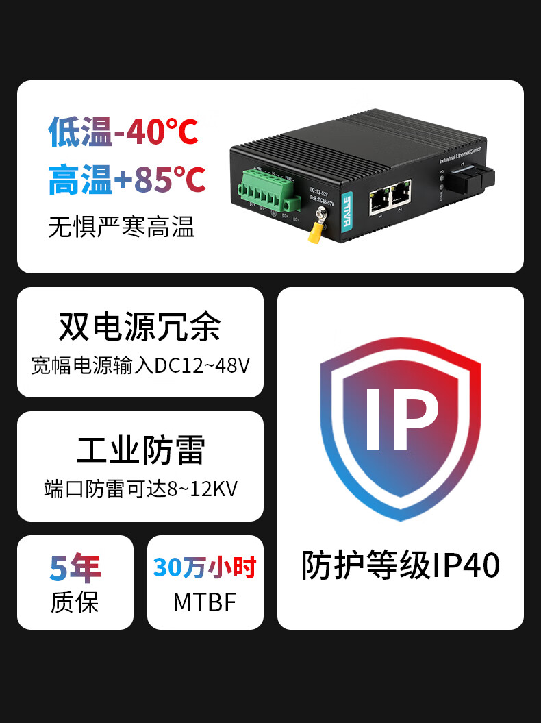 工业级千兆光纤收发器交换机1光2电单模20公里SC 导轨式光电转换器不带电源 HG-2500-3-1S_http://www.haile-cn.com.cn_传输产品_第3张