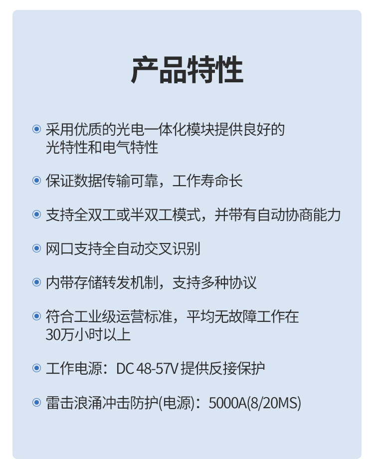 工业级5口百兆交换机带POE供电功能 导轨式以太网交换机不带电源 HG-1500-5-PWR_http://www.haile-cn.com.cn_传输产品_第3张