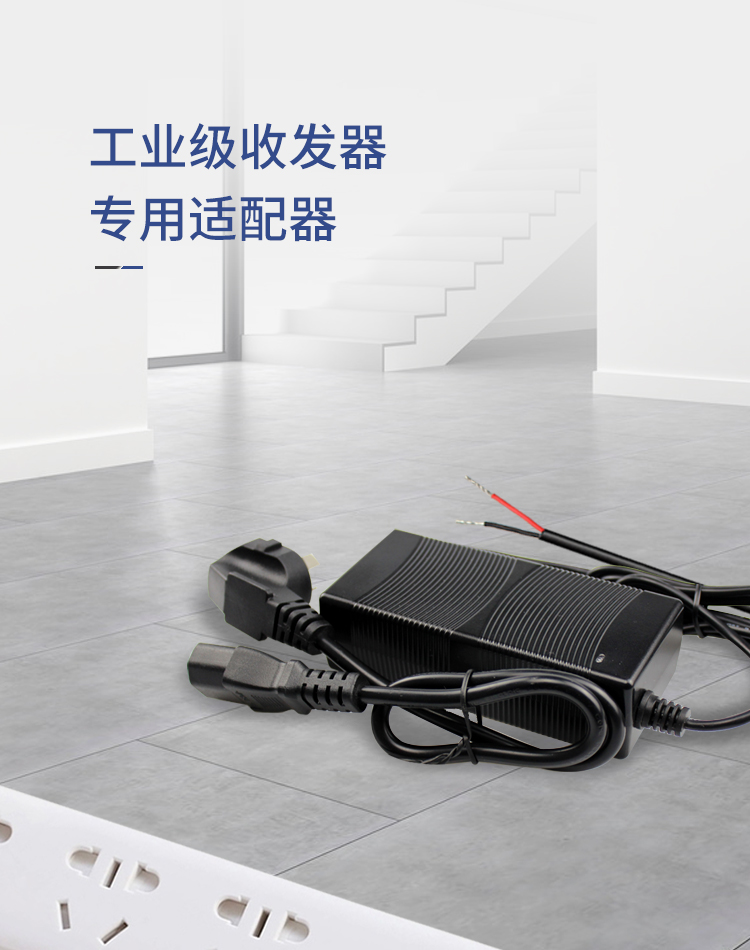 工业级收发器交换机电源适配器 24V1A总长度1米 DC-24V1A_http://www.haile-cn.com.cn_传输产品_第1张