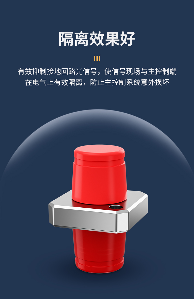 光纤适配器FC-FC 耦合器 法兰盘 工程电信级 单模多模通用 10个/袋 HK-FC-A_http://www.haile-cn.com.cn_布线产品_第6张