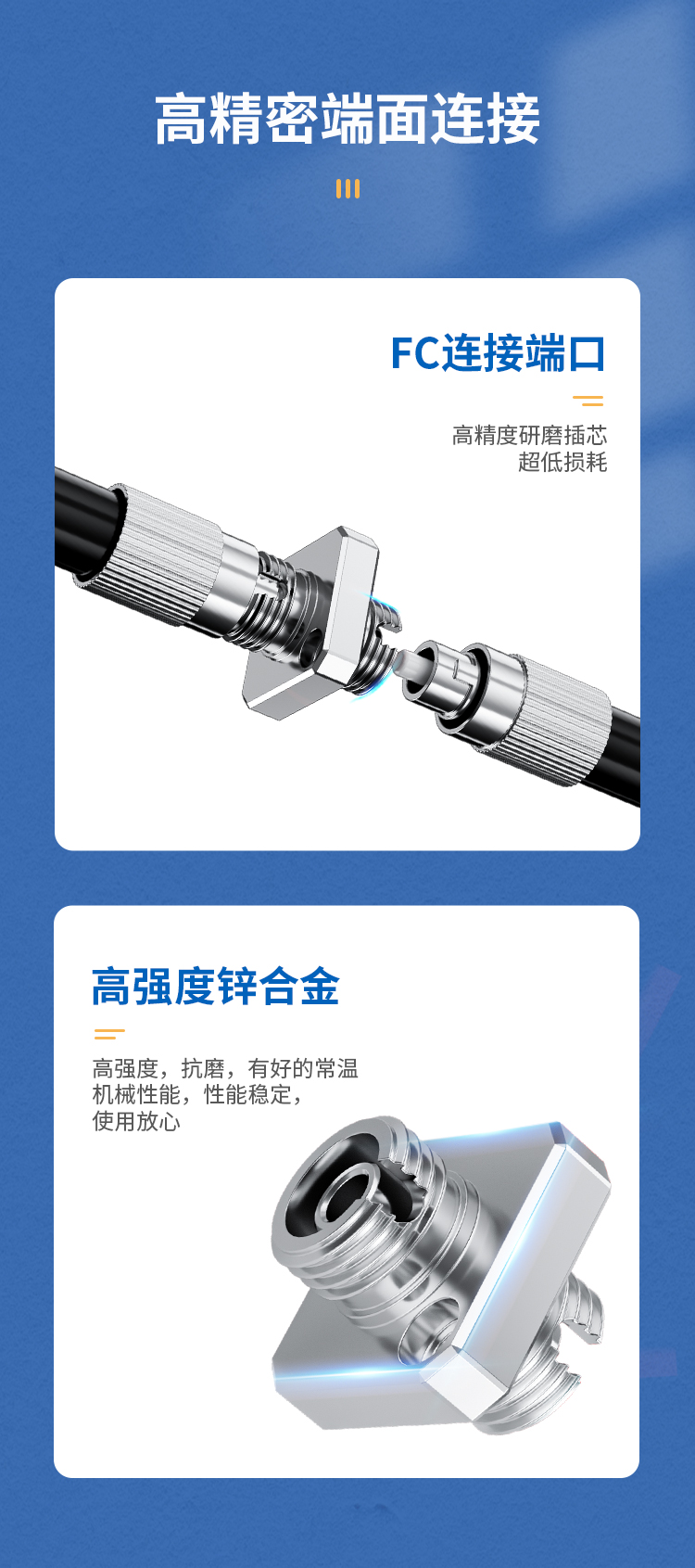 光纤适配器FC-FC 耦合器 法兰盘 工程电信级 单模多模通用 10个/袋 HK-FC-A_http://www.haile-cn.com.cn_布线产品_第7张