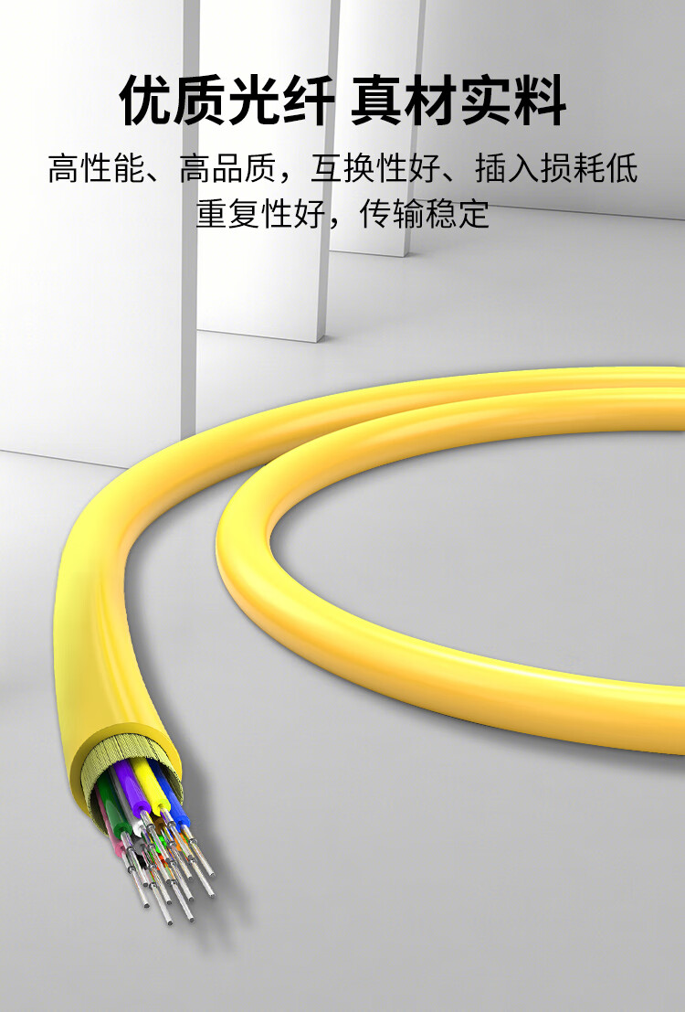 FC电信级单模12芯束装束状尾纤 法兰盘分纤箱ODF配线架专用 HK-1FC-S1.5_http://www.haile-cn.com.cn_布线产品_第3张