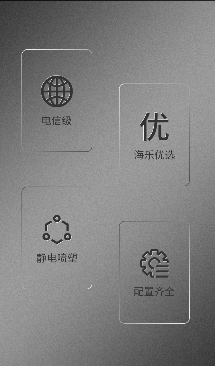 4口光纤终端盒空盒 尾纤盒 光缆熔接盒 光纤配线架 不含尾纤法兰 P1-4_http://www.haile-cn.com.cn_布线产品_第2张