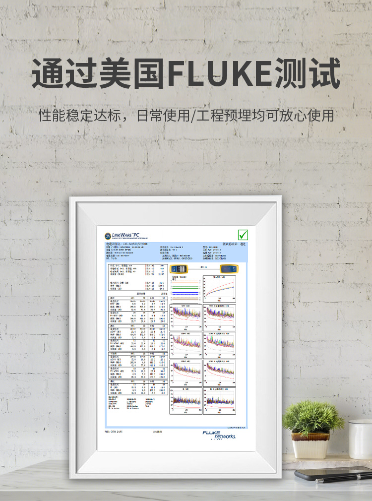 海乐（Haile）六类屏蔽网线国标网络跳线单屏蔽跳线HK-518F-3M 50U镀金 蓝色 1~20米_http://www.haile-cn.com.cn_布线产品_第8张
