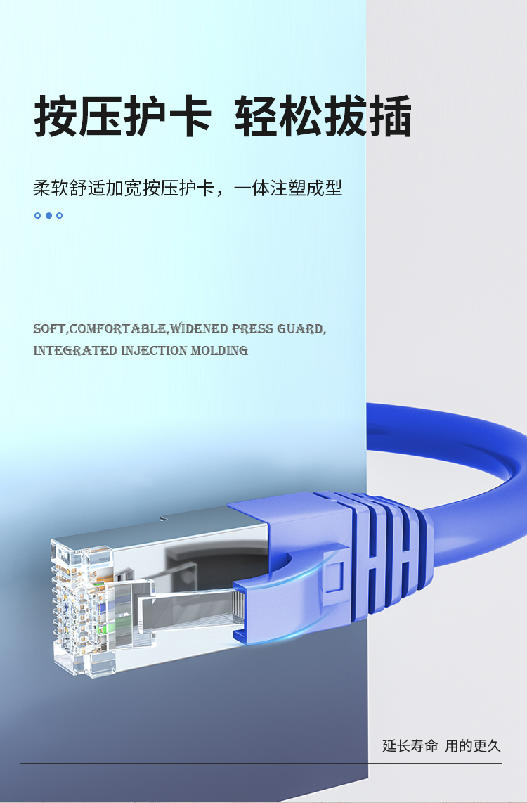 海乐（Haile）六类屏蔽网线国标网络跳线单屏蔽跳线HK-518F-3M 50U镀金 蓝色 1~20米_http://www.haile-cn.com.cn_布线产品_第7张