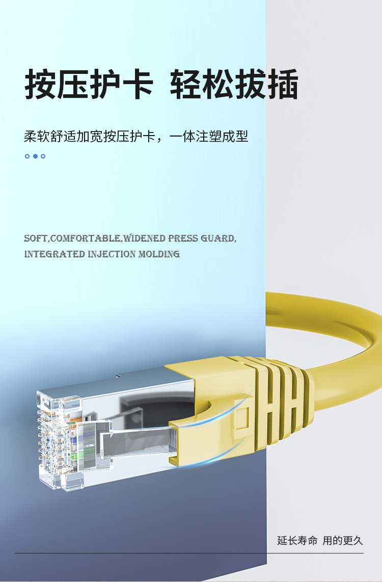 海乐（Haile）六类屏蔽网线国标网络跳线单屏蔽跳线HK-518C-3M 50U镀金 黄色 1~20米_http://www.haile-cn.com.cn_布线产品_第7张