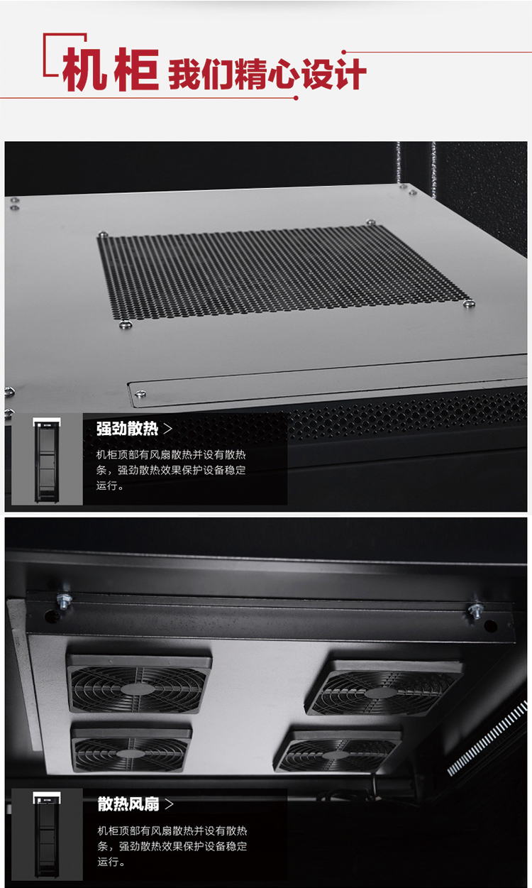 HAILE 服务器网络机柜47U 19英寸 标准机柜:600mm(宽)X600mm(深)x2200mm(高) A2-6647_http://www.haile-cn.com.cn_布线产品_第9张