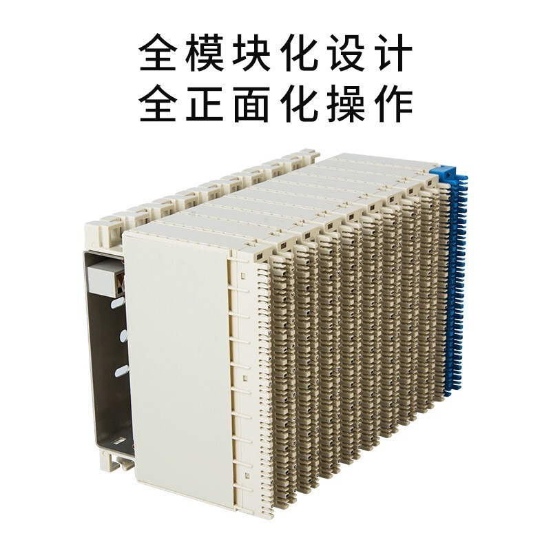 HAILE JPX01型卡接式总配线架100回保安排外线模块_http://www.haile-cn.com.cn_布线产品_第4张