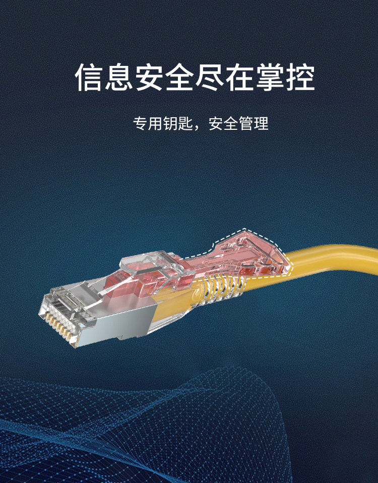 HAILE海乐内外网屏蔽转换头 HP-3515-0.2M(黄B)_http://www.haile-cn.com.cn_专网屏蔽产品_第3张