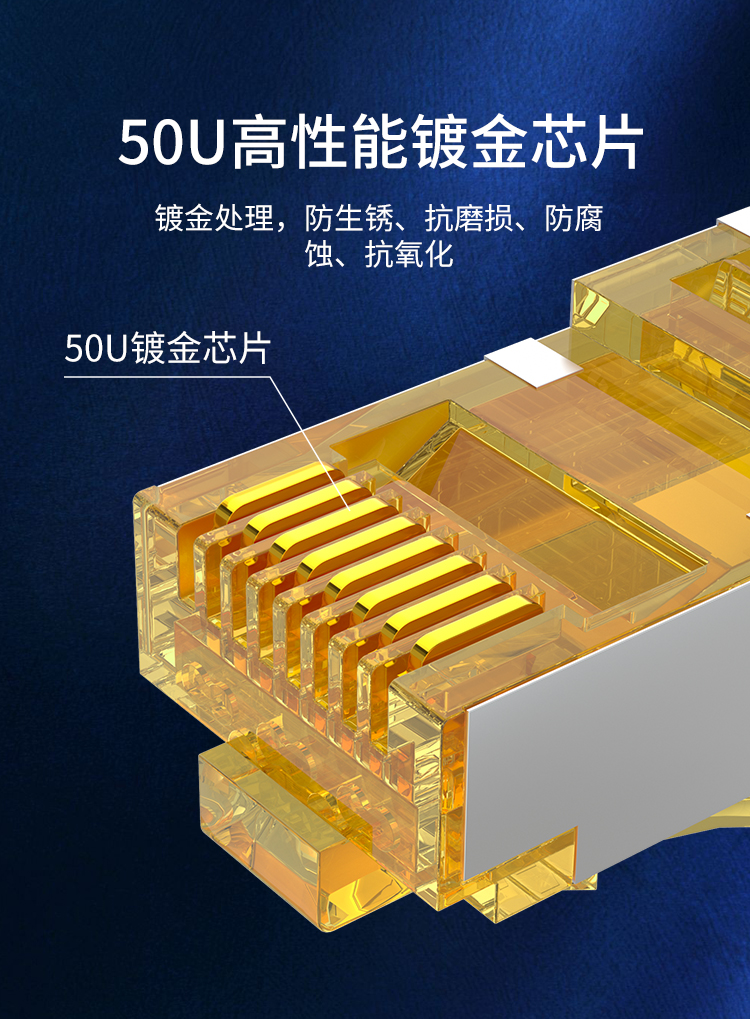HAILE海乐 内外网屏蔽网络水晶头 HP-517(黄B)_http://www.haile-cn.com.cn_专网屏蔽产品_第2张