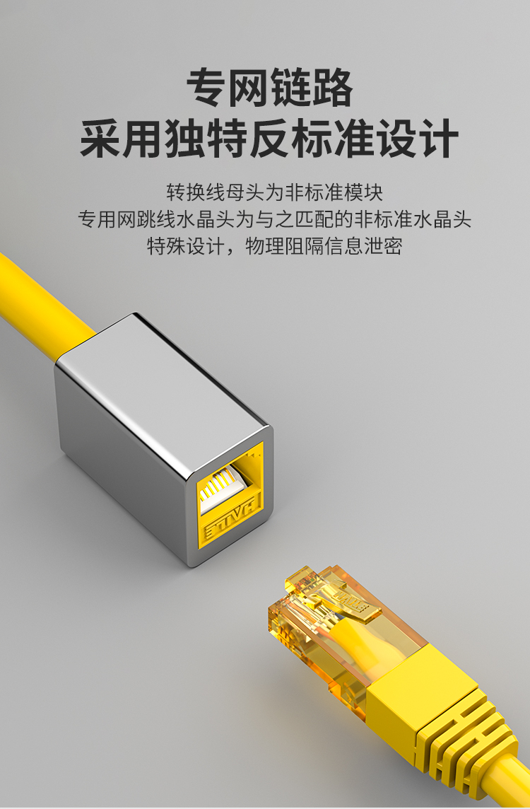 HAILE海乐内外网非屏蔽跳线 黄色_http://www.haile-cn.com.cn_专网非屏蔽产品_第4张