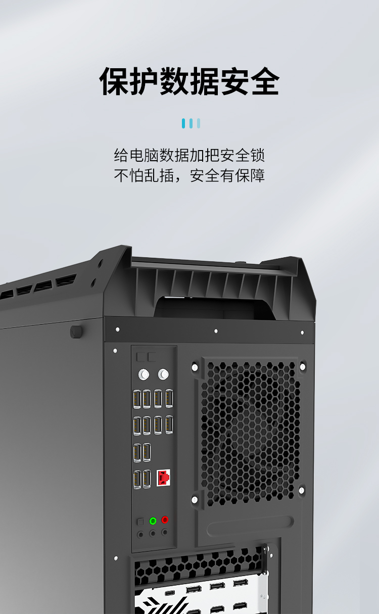 HAILE海乐 网络接口封堵器 网口安全锁 RJ45端口锁可拆卸 红色24个 HT-FDA_http://www.haile-cn.com.cn_专网产品附件_第3张