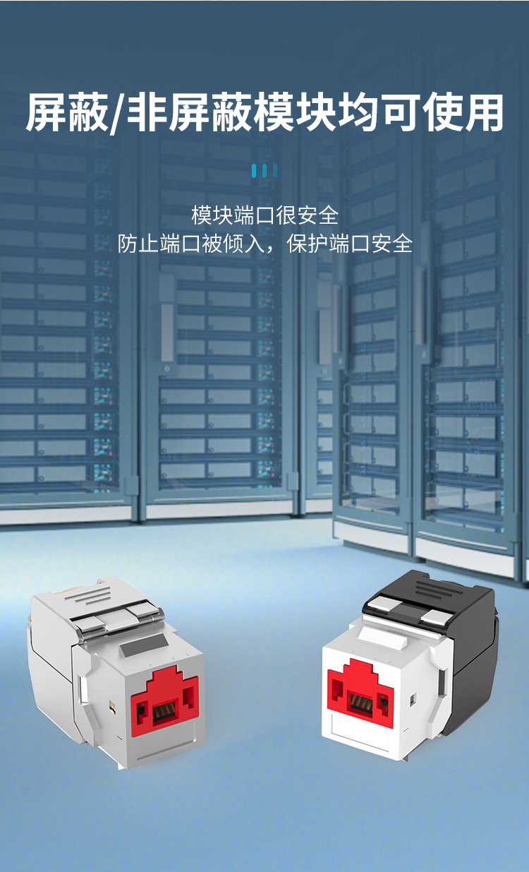 HAILE海乐 网络接口封堵器 网口安全锁 RJ45端口锁可拆卸 红色24个 HT-FDA_http://www.haile-cn.com.cn_专网产品附件_第6张