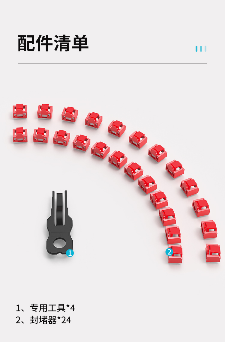 HAILE海乐 网络接口封堵器 网口安全锁 RJ45端口锁可拆卸 红色24个 HT-FDA_http://www.haile-cn.com.cn_专网产品附件_第8张