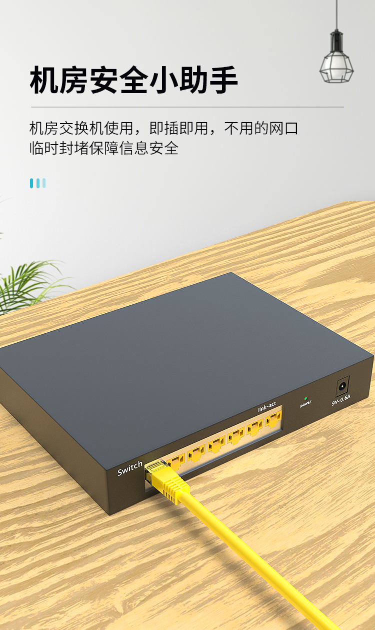 HAILE海乐 网络接口封堵器 网口安全锁 RJ45端口锁可拆卸 黄色24个 HT-FDC_http://www.haile-cn.com.cn_专网产品附件_第2张