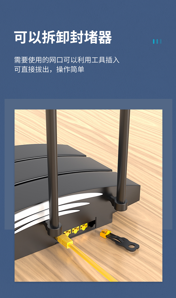 HAILE海乐 网络接口封堵器 网口安全锁 RJ45端口锁可拆卸 黄色24个 HT-FDC_http://www.haile-cn.com.cn_专网产品附件_第4张