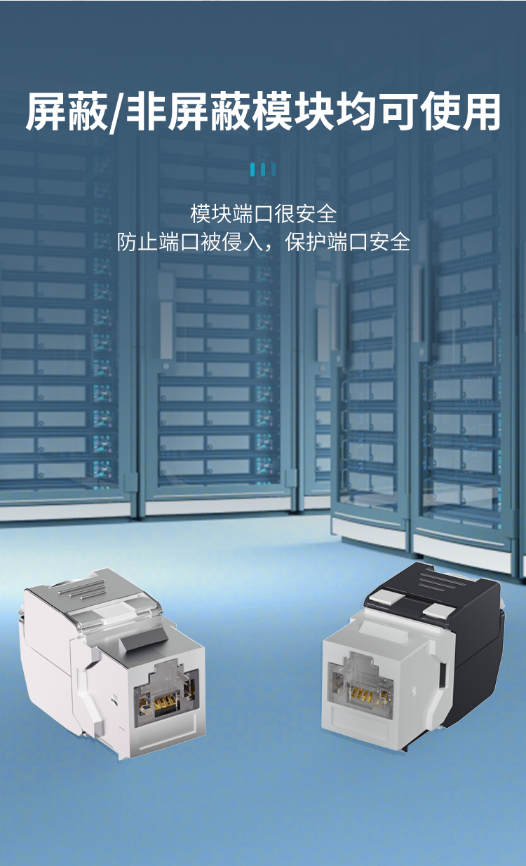 HAILE海乐 网络接口封堵器 网口安全锁 RJ45端口锁可拆卸 透明色24个 HT-FDT_http://www.haile-cn.com.cn_专网产品_第6张