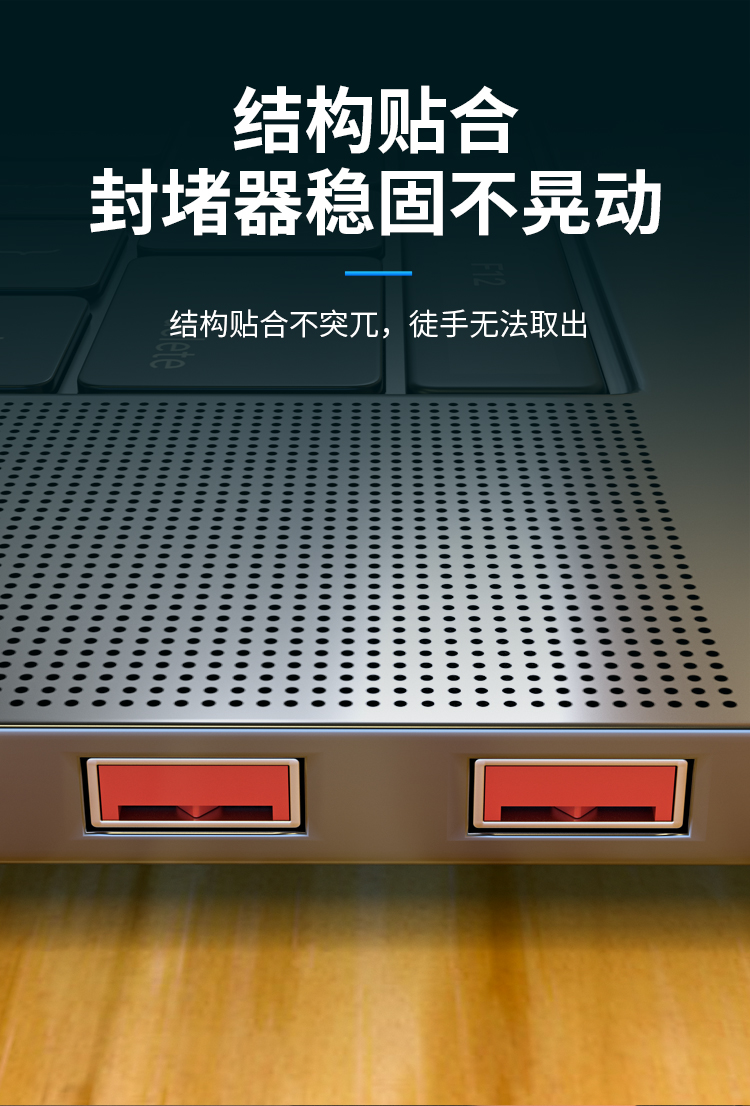 HAILEUSB接口封堵器USB安全锁 端口锁可拆卸 红色10个 HT-FDA-U_http://www.haile-cn.com.cn_专网产品_第2张