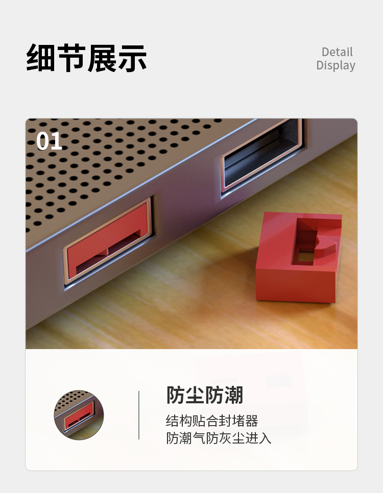 HAILEUSB接口封堵器USB安全锁 端口锁可拆卸 红色10个 HT-FDA-U_http://www.haile-cn.com.cn_专网产品_第6张