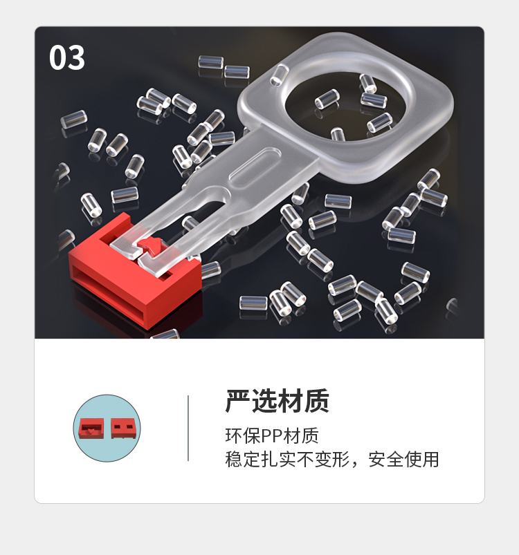 HAILEUSB接口封堵器USB安全锁 端口锁可拆卸 红色10个 HT-FDA-U_http://www.haile-cn.com.cn_专网产品_第8张