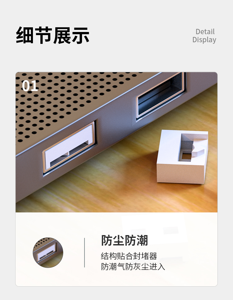 HAILE海乐 USB接口封堵器USB安全锁 端口锁可拆卸 白色10个 HT-FD-U_http://www.haile-cn.com.cn_专网产品附件_第6张