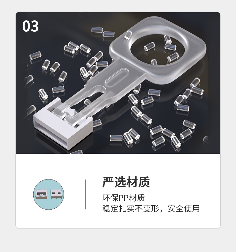 HAILE海乐 USB接口封堵器USB安全锁 端口锁可拆卸 白色10个 HT-FD-U_http://www.haile-cn.com.cn_专网产品附件_第8张
