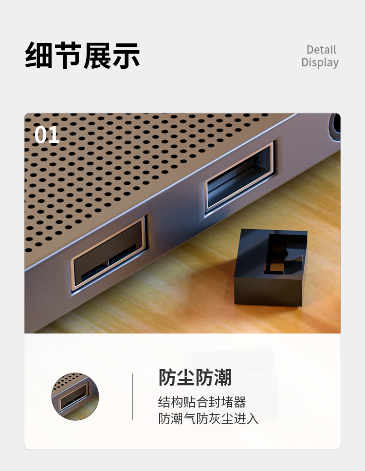 HAILE海乐USB接口封堵器USB安全锁 端口锁可拆卸 黑色10个 HT-FDH-U_http://www.haile-cn.com.cn_专网产品_第6张