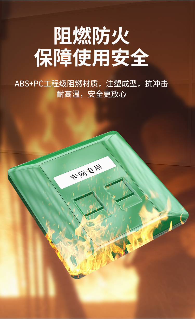 HAILE海乐 内外网双口专网网络面板绿色HT-8602D（不含模块）_http://www.haile-cn.com.cn_专网产品_第3张
