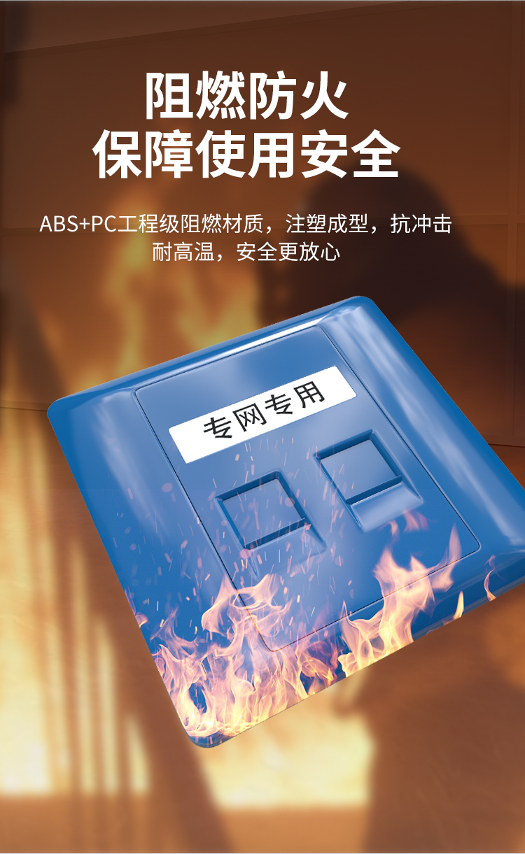 HAILE海乐 内外网双口专网网络面板蓝色HT-8602F（不含模块）_http://www.haile-cn.com.cn_专网产品_第3张