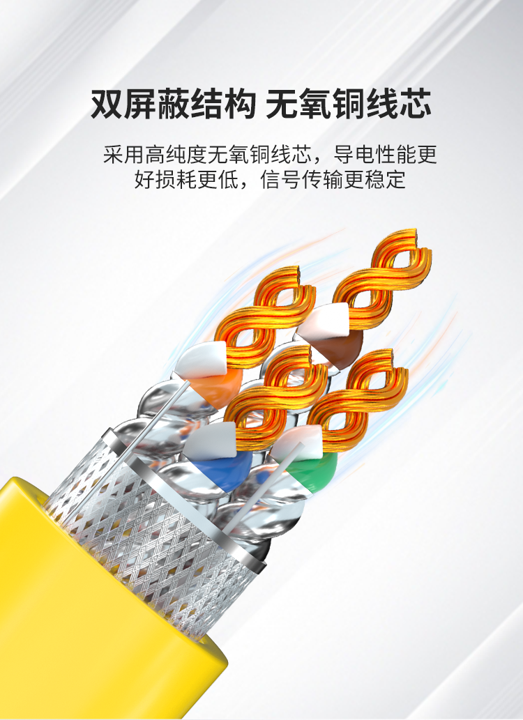 HAILE海乐 内外网专网屏蔽转换套装满配（双口面板）HP-SF4黄_http://www.haile-cn.com.cn_专网屏蔽产品_第3张