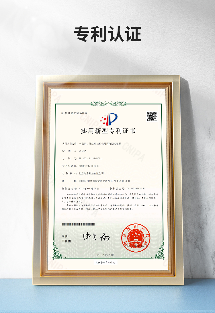 HAILE海乐 内外网专网屏蔽转换套装满配（双口面板）HP-SF4黄_http://www.haile-cn.com.cn_专网屏蔽产品_第5张
