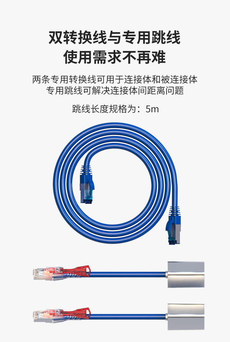 HAILE海乐内外网专网屏蔽替换套装HP-SF1蓝_http://www.haile-cn.com.cn_专网屏蔽产品_第5张