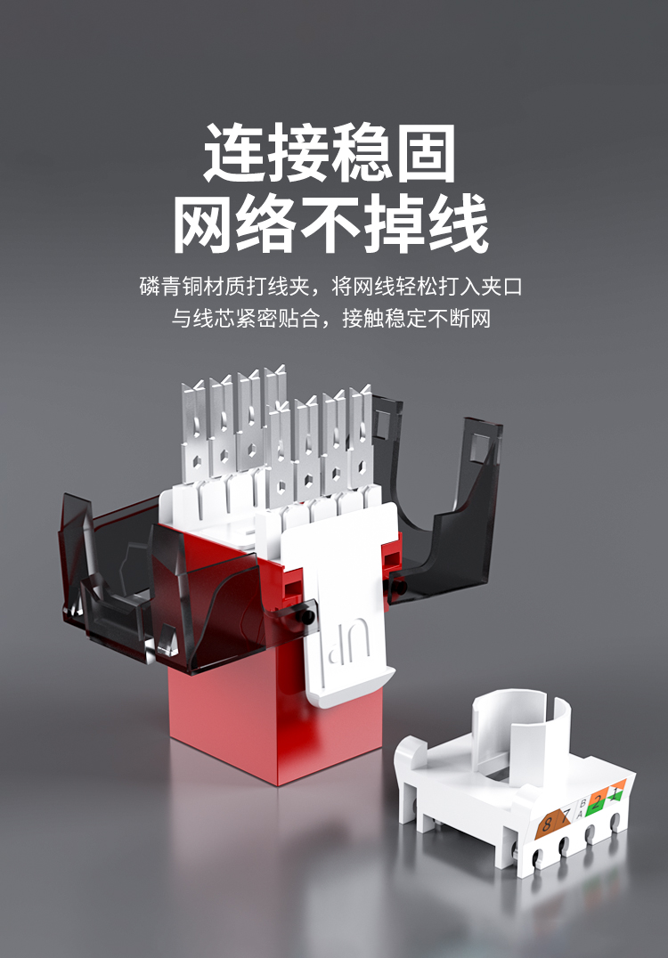 HAILE海乐内外网专网非屏蔽转换单口面板模块红色套装_http://www.haile-cn.com.cn_专网非屏蔽产品_第4张