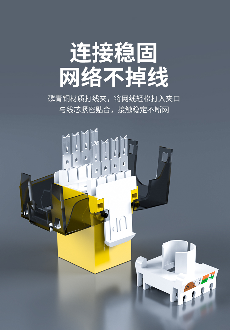 HAILE海乐内外网专网非屏蔽转换单口面板模块黄色套装_http://www.haile-cn.com.cn_专网非屏蔽产品_第4张