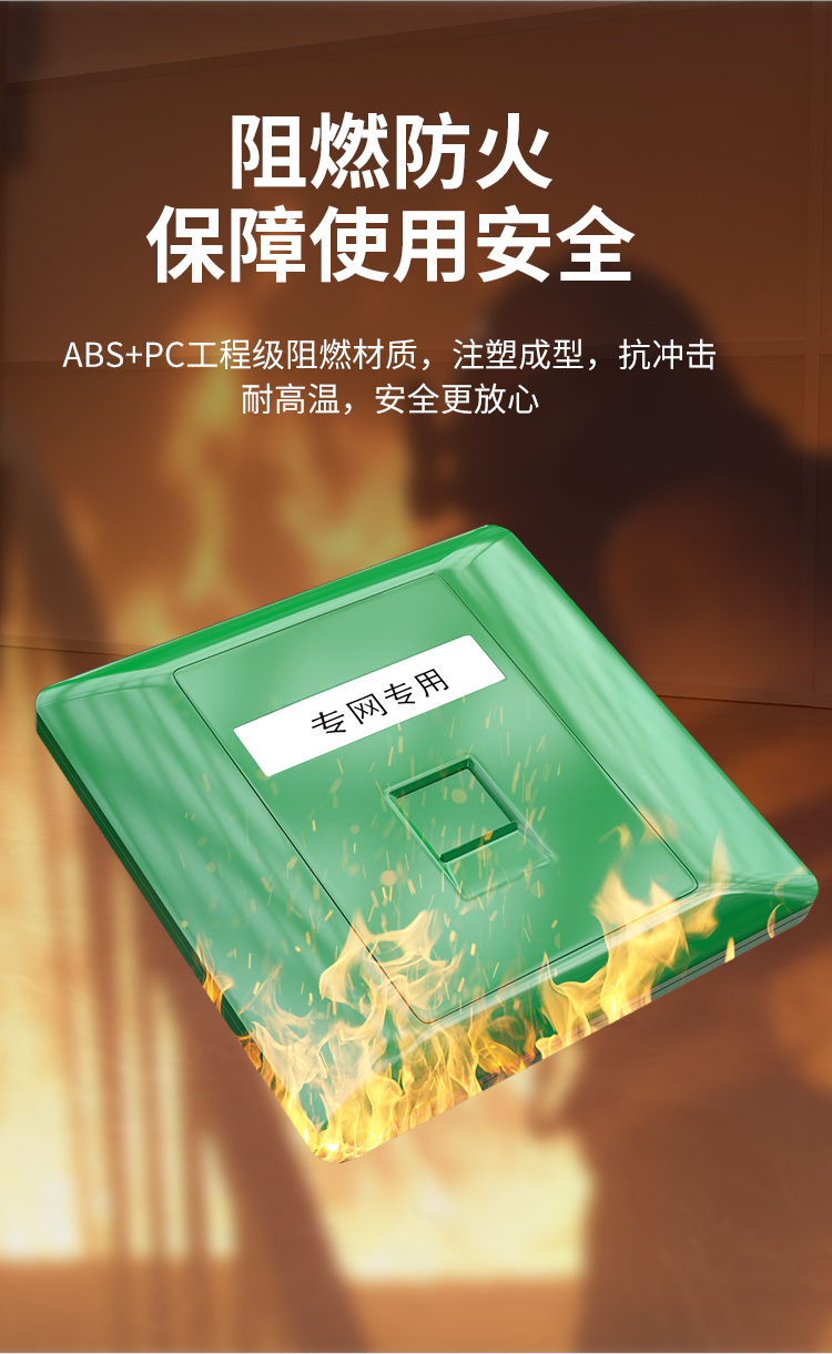 HAILE海乐内外网专网非屏蔽转换单口面板模块绿色套装_http://www.haile-cn.com.cn_专网非屏蔽产品_第3张
