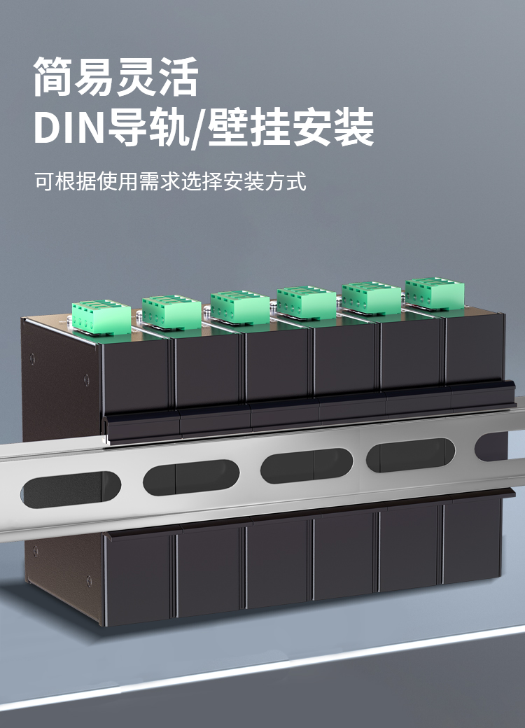 HAILE海乐光纤收发器单模单纤百兆工业级1光1电交换机导轨式网络监控SC接口A端1台 HG-1300E-1T1S-20A_http://www.haile-cn.com.cn_工业级百兆交换机（非网管）_第6张