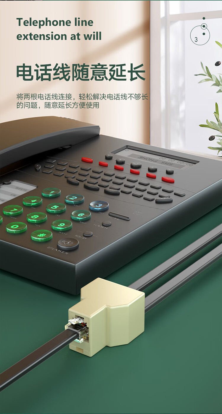 HAILE海乐 1分2电话转接头双通分流器HT-101-2 2个装_http://www.haile-cn.com.cn_铜缆布线_第4张