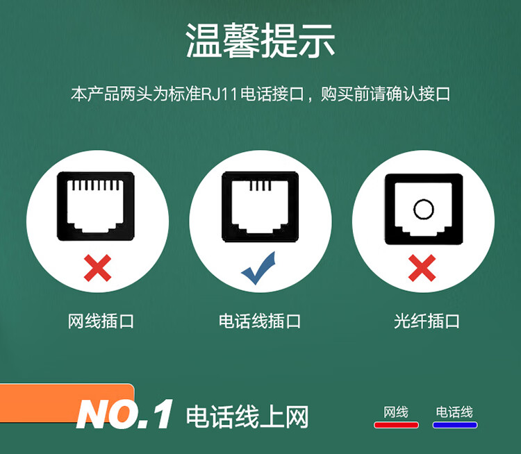 HAILE海乐 1分2电话转接头双通分流器HT-101-2 2个装_http://www.haile-cn.com.cn_铜缆布线_第6张