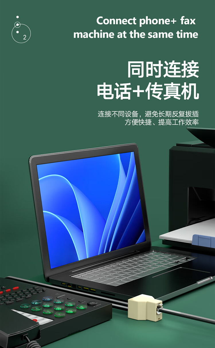 HAILE海乐 1分2电话转接头双通分流器HT-101-2 2个装_http://www.haile-cn.com.cn_铜缆布线_第3张