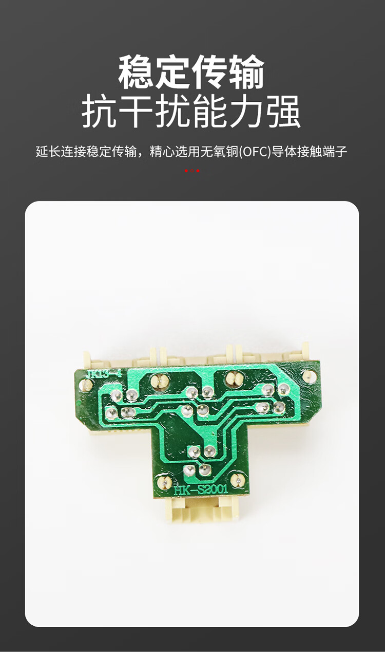 HAILE海乐 1分3电话转接头双通分流器HT-101-3 2个装_http://www.haile-cn.com.cn_铜缆布线_第5张